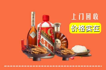 文山州马关烟酒回收