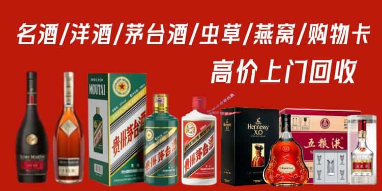 文山州马关回收茅台酒