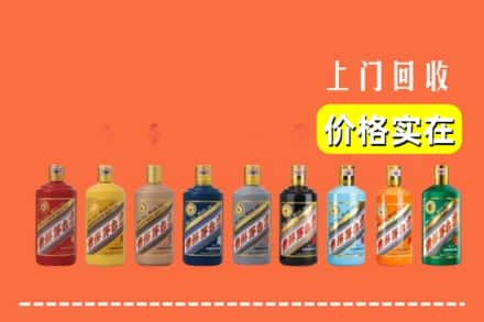 文山州马关烟酒回收