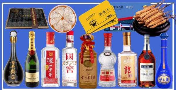 文山州马关烟酒回收