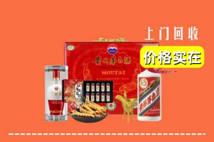 文山州马关回收礼品