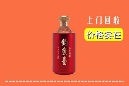 文山州马关回收钓鱼台