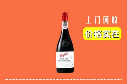 文山州马关回收奔富