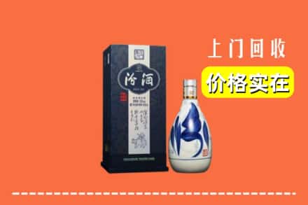 文山州马关回收汾酒
