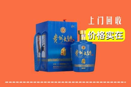 文山州马关回收贵州大曲