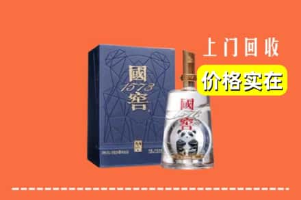 文山州马关回收国窖