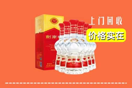 文山州马关回收剑南春