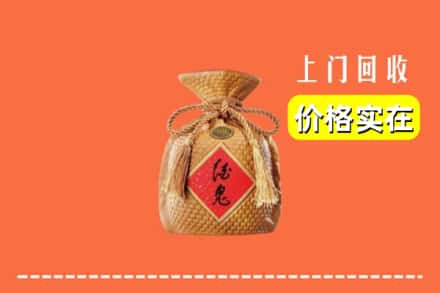 文山州马关回收酒鬼酒