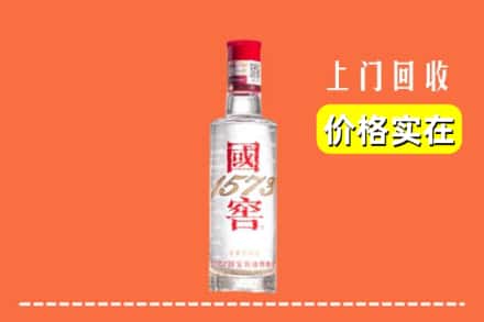 文山州马关回收国窖酒