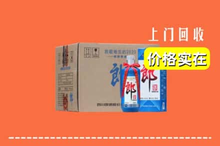 文山州马关回收郎酒