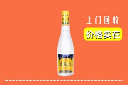 文山州马关回收杏花村