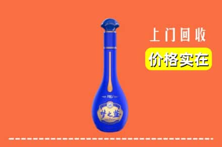 诚信求购:文山州马关高价回收梦之蓝