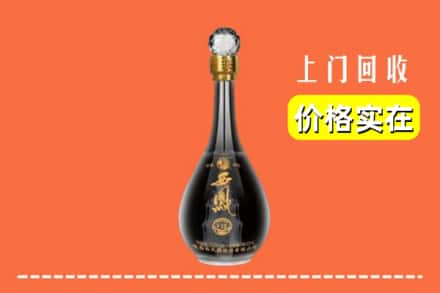 诚信求购:文山州马关高价回收西凤酒