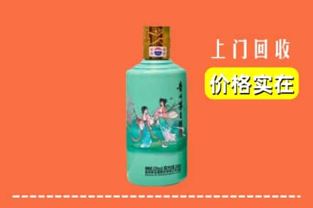 诚信求购:文山州马关高价回收24节气茅台酒