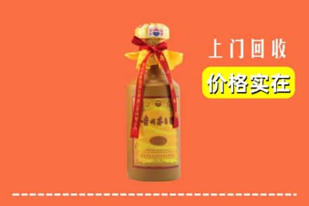 诚信求购:文山州马关高价回收15年茅台酒