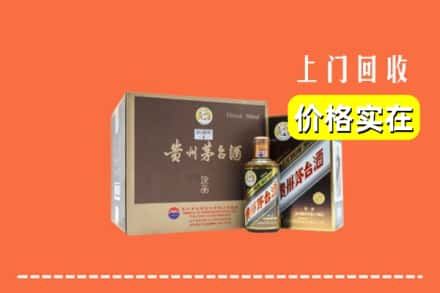 文山州马关回收彩釉茅台酒