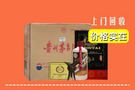 文山州马关回收陈酿茅台酒