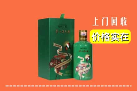 文山州马关回收出口茅台酒